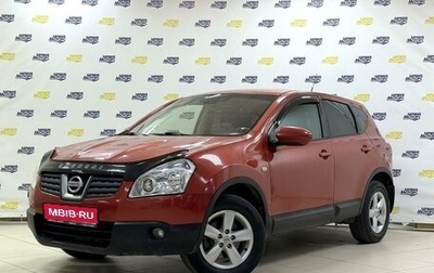 Nissan Qashqai, 2007 год, 635 000 рублей, 1 фотография