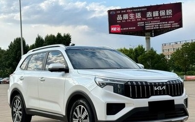 KIA Sportage IV рестайлинг, 2023 год, 2 083 548 рублей, 1 фотография