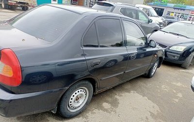 Hyundai Accent II, 2008 год, 425 000 рублей, 1 фотография