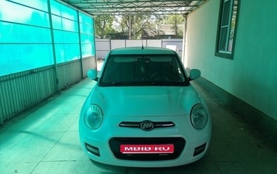 Lifan Smily I (330) рестайлинг, 2014 год, 385 000 рублей, 1 фотография