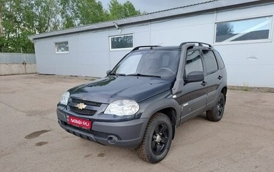Chevrolet Niva I рестайлинг, 2015 год, 499 000 рублей, 1 фотография