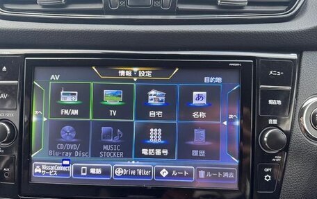 Nissan X-Trail, 2020 год, 1 693 000 рублей, 20 фотография