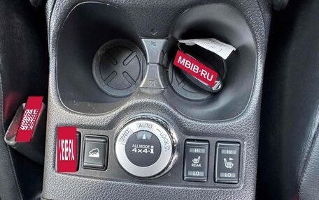 Nissan X-Trail, 2020 год, 1 693 000 рублей, 29 фотография