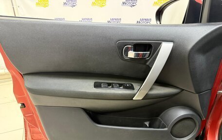 Nissan Qashqai, 2007 год, 635 000 рублей, 12 фотография