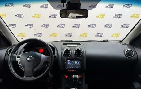 Nissan Qashqai, 2007 год, 635 000 рублей, 11 фотография