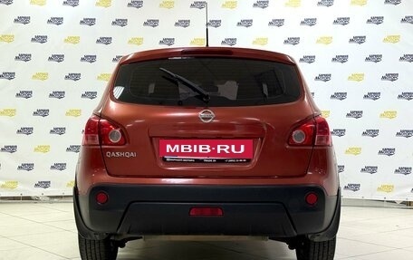 Nissan Qashqai, 2007 год, 635 000 рублей, 6 фотография
