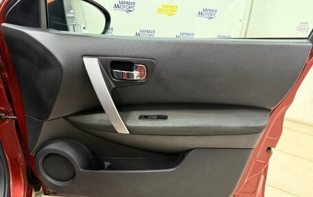 Nissan Qashqai, 2007 год, 635 000 рублей, 13 фотография