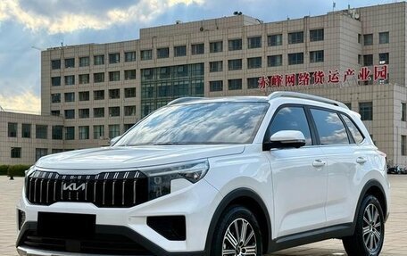 KIA Sportage IV рестайлинг, 2023 год, 2 083 548 рублей, 3 фотография