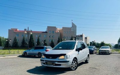 Toyota Corolla Spacio II, 1998 год, 509 000 рублей, 1 фотография