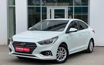 Hyundai Solaris II рестайлинг, 2018 год, 1 269 000 рублей, 1 фотография