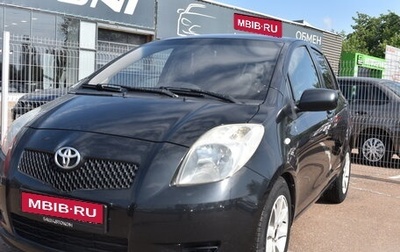 Toyota Yaris III рестайлинг, 2007 год, 490 000 рублей, 1 фотография