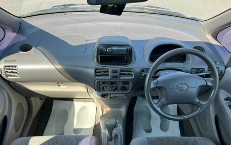 Toyota Corolla Spacio II, 1998 год, 509 000 рублей, 14 фотография