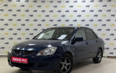 Mitsubishi Lancer IX, 2005 год, 453 000 рублей, 1 фотография