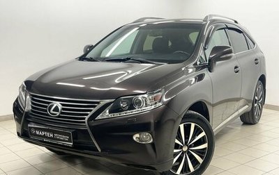 Lexus RX III, 2014 год, 2 499 000 рублей, 1 фотография