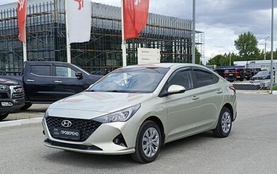 Hyundai Solaris II рестайлинг, 2020 год, 1 350 000 рублей, 1 фотография