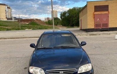 KIA Spectra II (LD), 2008 год, 290 000 рублей, 1 фотография