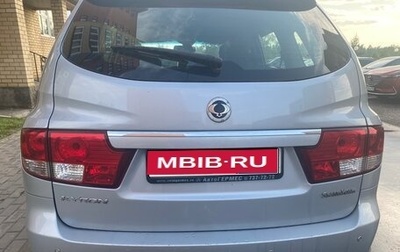 SsangYong Kyron I, 2010 год, 840 000 рублей, 1 фотография