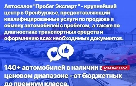 Toyota Corolla, 2006 год, 465 000 рублей, 15 фотография