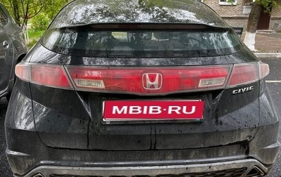 Honda Civic VIII, 2008 год, 689 000 рублей, 1 фотография