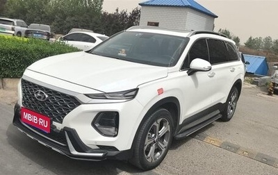 Hyundai Santa Fe IV, 2021 год, 1 990 000 рублей, 1 фотография