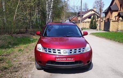 Nissan Murano, 2006 год, 480 000 рублей, 1 фотография