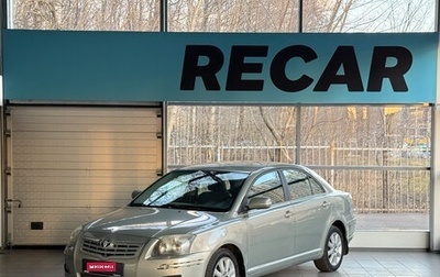 Toyota Avensis III рестайлинг, 2008 год, 580 000 рублей, 1 фотография