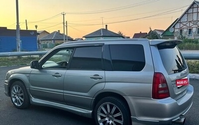Subaru Forester, 2003 год, 950 000 рублей, 1 фотография