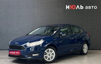Ford Focus III, 2017 год, 1 100 000 рублей, 1 фотография