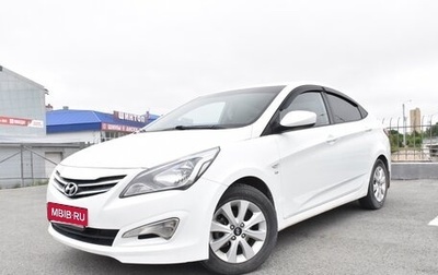 Hyundai Solaris II рестайлинг, 2016 год, 899 000 рублей, 1 фотография