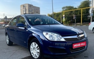 Opel Astra H, 2008 год, 650 000 рублей, 1 фотография