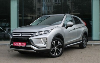 Mitsubishi Eclipse Cross, 2019 год, 2 157 000 рублей, 1 фотография