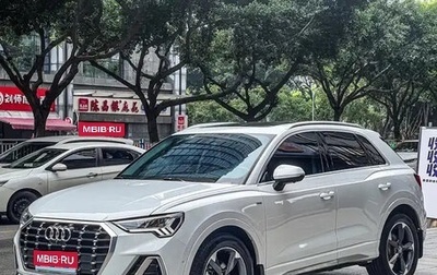 Audi Q3, 2021 год, 1 945 888 рублей, 1 фотография