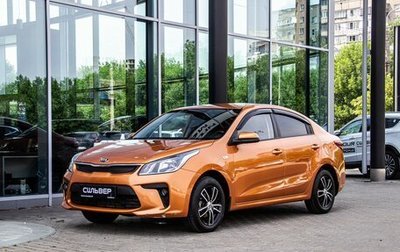 KIA Rio IV, 2017 год, 1 250 000 рублей, 1 фотография
