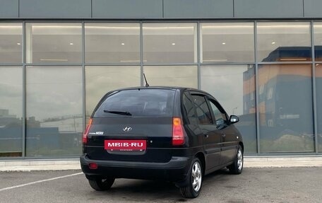 Hyundai Matrix I рестайлинг, 2004 год, 319 000 рублей, 4 фотография