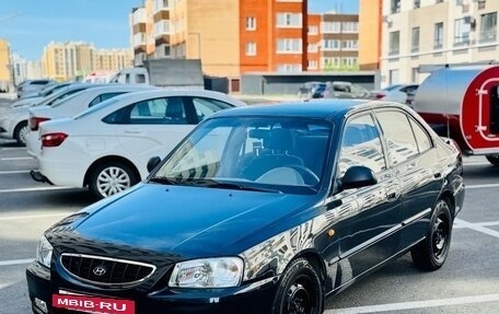 Hyundai Accent II, 2005 год, 415 000 рублей, 3 фотография