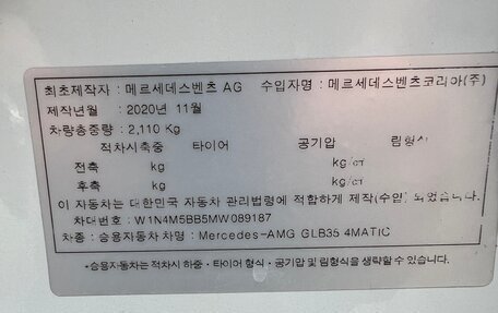 Mercedes-Benz GLB AMG, 2020 год, 5 100 000 рублей, 10 фотография