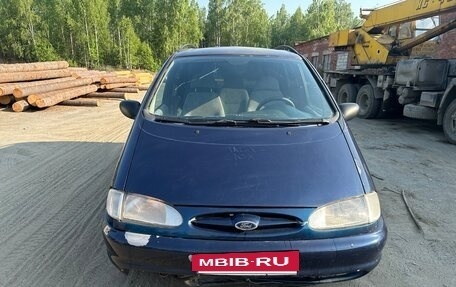 Ford Galaxy II, 1995 год, 199 000 рублей, 2 фотография