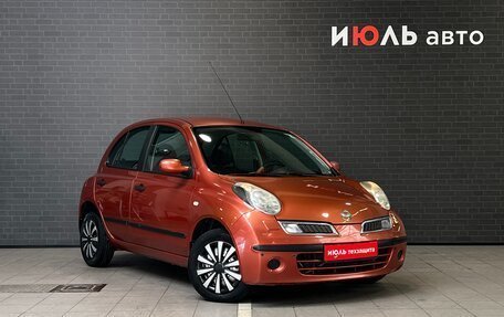 Nissan Micra III, 2007 год, 549 000 рублей, 3 фотография