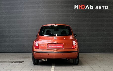 Nissan Micra III, 2007 год, 549 000 рублей, 6 фотография