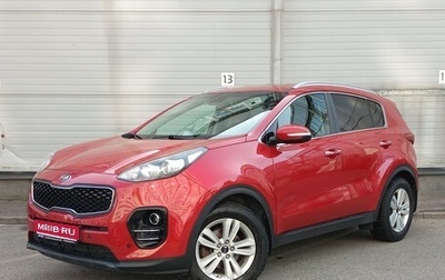 KIA Sportage IV рестайлинг, 2018 год, 1 849 000 рублей, 1 фотография