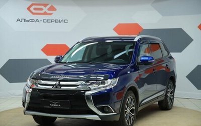 Mitsubishi Outlander III рестайлинг 3, 2015 год, 1 690 000 рублей, 1 фотография