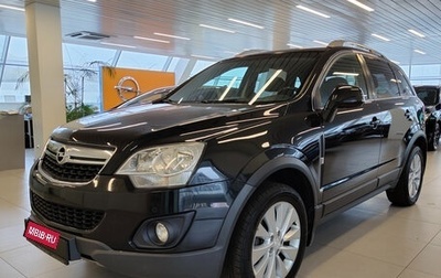 Opel Antara I, 2014 год, 995 000 рублей, 1 фотография
