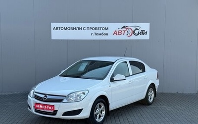 Opel Astra H, 2012 год, 749 000 рублей, 1 фотография