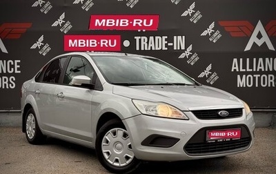 Ford Focus II рестайлинг, 2011 год, 710 000 рублей, 1 фотография
