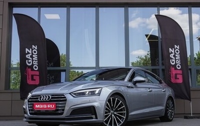 Audi A5, 2018 год, 2 800 000 рублей, 1 фотография