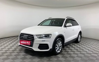 Audi Q3, 2015 год, 1 699 000 рублей, 1 фотография