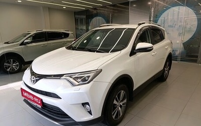 Toyota RAV4, 2018 год, 2 430 000 рублей, 1 фотография