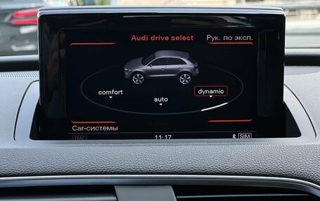 Audi RS Q3, 2015 год, 3 490 000 рублей, 26 фотография