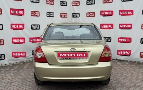 Hyundai Elantra III, 2004 год, 389 990 рублей, 5 фотография