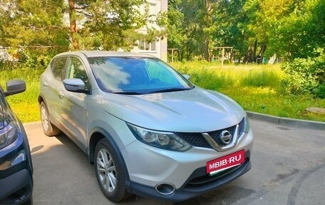 Nissan Qashqai, 2018 год, 1 799 000 рублей, 2 фотография